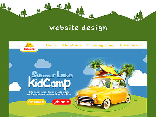 卡通网页-旅行网页设计-临摹作品