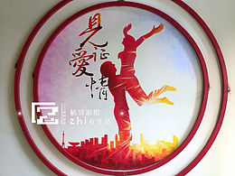 彩繪裝飾圓形藝術(shù)