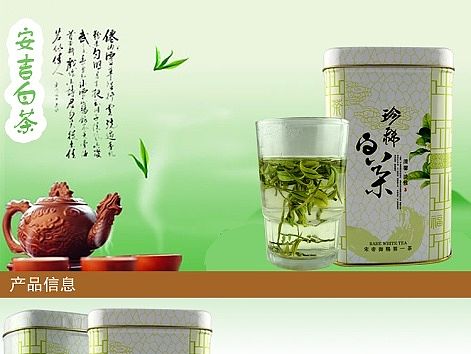 描述（个人主页-ZMTQzMjUzMjA=） - 图案 - 站酷设计师peggy网页原创素材 - 站酷ZCOOL