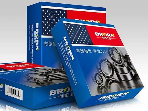 布朗轴承包装