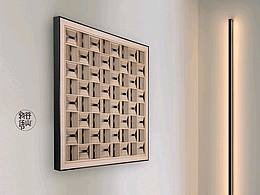 疊加藝術(shù)之幾何格子一