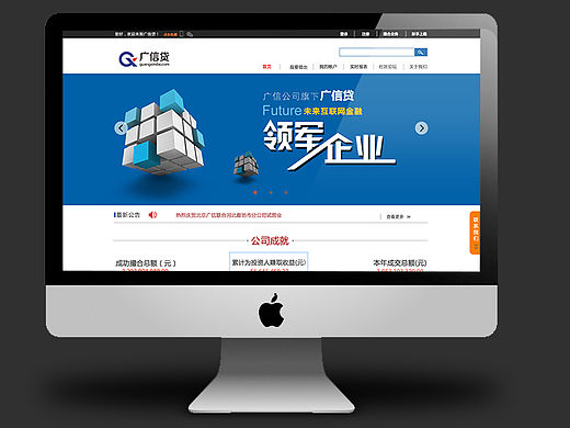 web网页设计，界面设计，金融网页设计，投资类，证券类