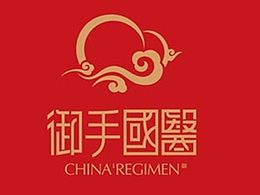 中医