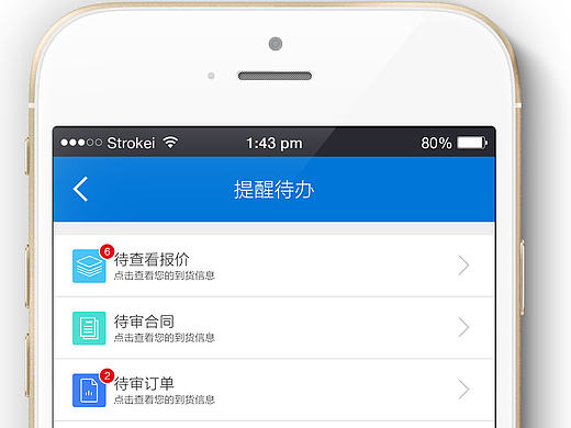 app界面（個人主頁-ZMTgzNDk3MzI=） - APP界面 - 站酷設(shè)計師顏寂水水筆記原創(chuàng)素材 - 站酷ZCOOL
