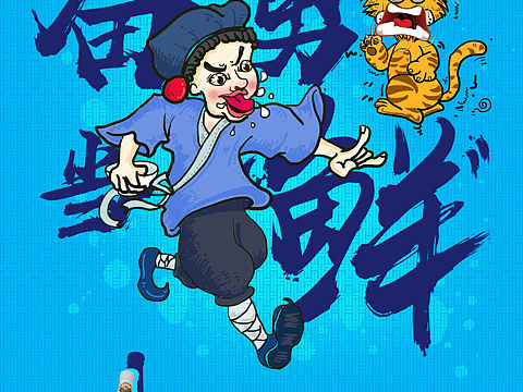 学院奖