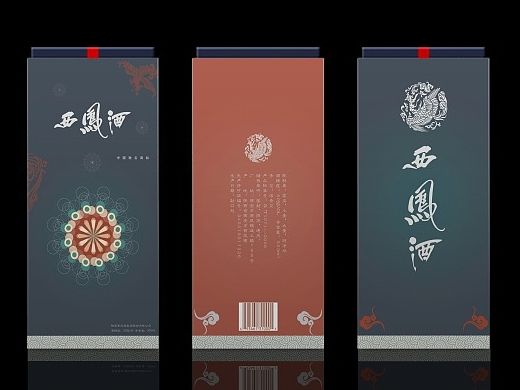 白酒包装
