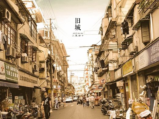 这座城-上海（个人主页-ZMTI0MzIxNDQ=） - 风光摄影 - 站酷设计师向日葵的阳光原创素材 - 站酷ZCOOL