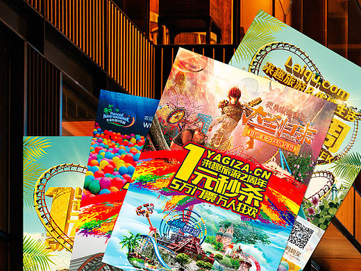 一波小广告DM、展架、报纸（个人主页-ZMTU4NTQwNjg=） - 宣传物料 - 站酷设计师yagiza原创素材 - 站酷ZCOOL