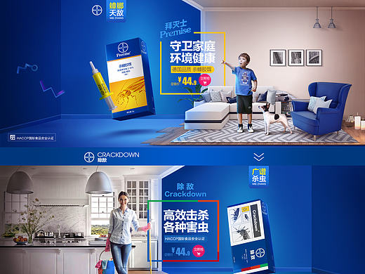 拜耳官方旗舰店