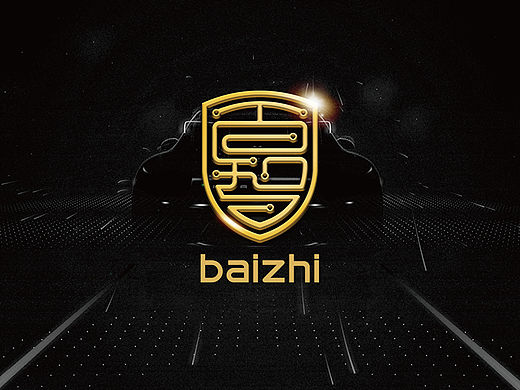 百度无人车LOGO提案