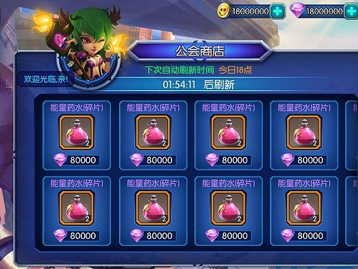 游戏UI