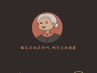 daily2（个人主页-ZMjY3Njg5NTY=） - 艺术插画 - 站酷设计师糯小米1原创素材 - 站酷ZCOOL