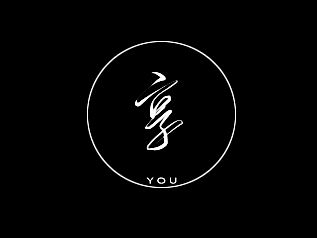 几个手写logo创意