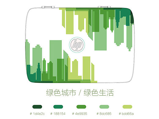 绿色城市 / 绿色生活（个人主页-ZMTQ2MjI3Njg=） - 图案 - 站酷设计师松仔仔原创素材 - 站酷ZCOOL