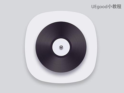 #UEgood教程#PS做黑胶碟拉丝金属纹理图标