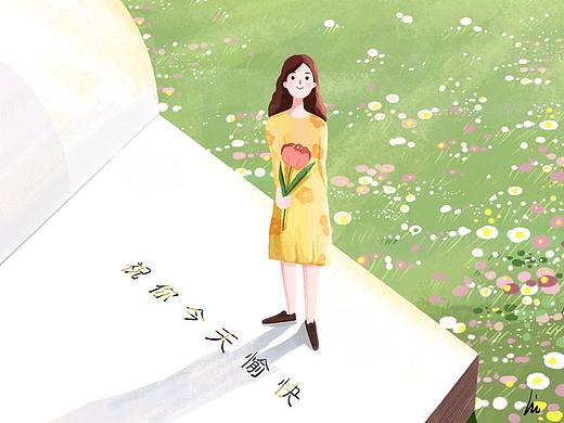 天气晴，宜收集快乐！