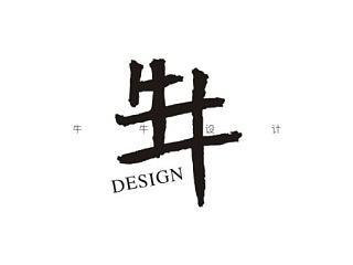 字体设计