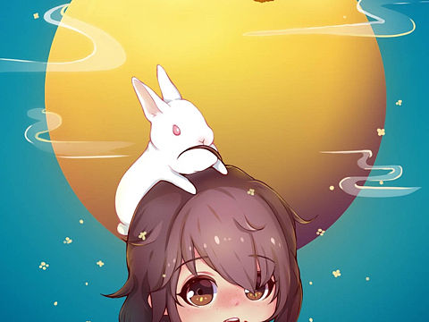 中秋
