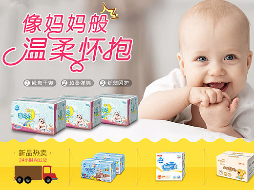 2016年三只小熊新页面