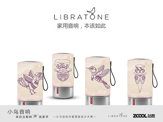 蒸汽朋克鸟（个人主页-ZMjIzMzAyMTY=） - 图案 - 站酷设计师秋北老大爷原创素材 - 站酷ZCOOL