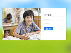 教育背景登錄頁(yè)面-登錄頁(yè)（個(gè)人主頁(yè)-ZMjYwODY0MA==） - 其他網(wǎng)頁(yè) - 站酷設(shè)計(jì)師qianxue原創(chuàng)素材 - 站酷ZCOOL
