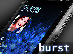 burst