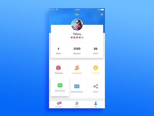 商家端—个人中心