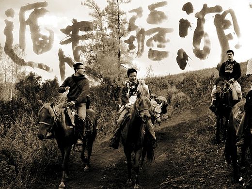 遁走江湖(游记封面)