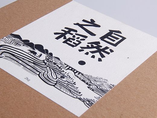 青谷有机大米包装设计