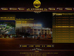 太平洋国际大饭（个人主页-ZNDMxNg==） - 图标 - 站酷设计师qinyifeng原创素材 - 站酷ZCOOL