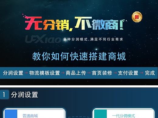 友分销商城搭建指导（个人主页-ZMTg3NDY1OTY=） - APP界面 - 站酷设计师Yejingwen原创素材 - 站酷ZCOOL