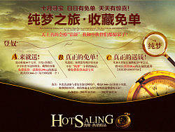 欧式灯饰 淘宝首页版面