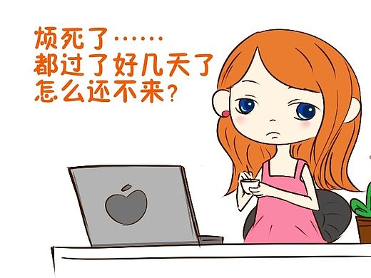 第十四期：怎么还不来