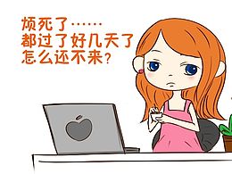 四格漫画