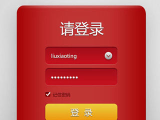 【练习】登录页面（个人主页-ZNDIzNTMwNA==） - APP界面 - 站酷设计师栖木鸟原创素材 - 站酷ZCOOL