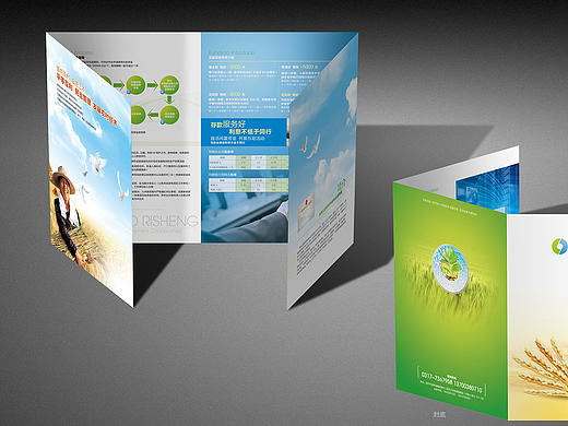 用Indesign cs6 排版的折页