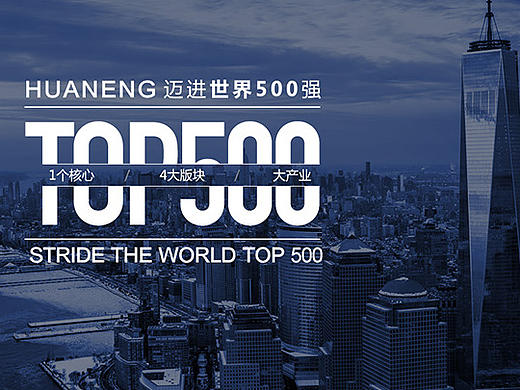 企业全站含手机web页面