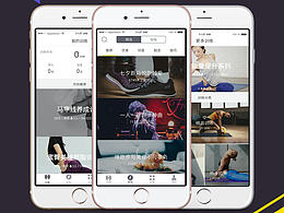 健身APP参考