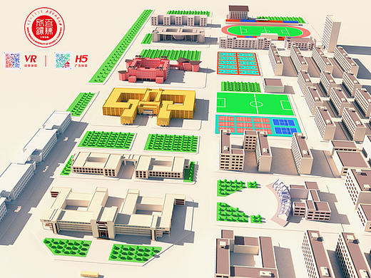 内蒙科技大学建模与H5广告制作#青春答卷2016#（个人主页-ZMTY3MTY0OTI=） - 建筑/空间 - 站酷设计师zebulonChan原创素材 - 站酷ZCOOL