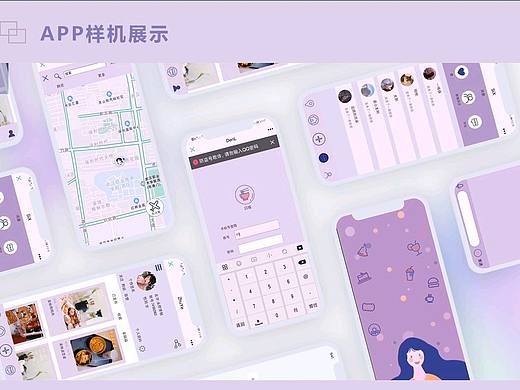 口福美食APP提案