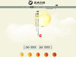 网页设计