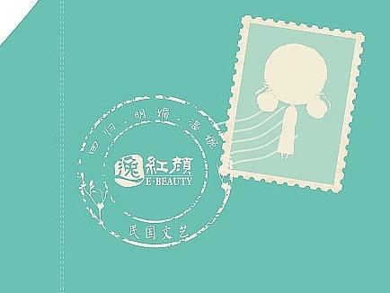 包装盒（个人主页-ZMTc3NDc4NTY=） - 品牌 - 站酷设计师石榴yu原创素材 - 站酷ZCOOL
