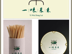 中式快餐&nbsp;LOGO&nbsp;设计