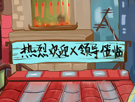 哟哟哟哟哟哟哟哟