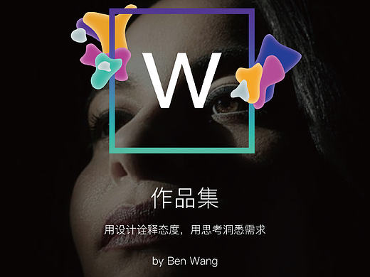 交互作品集（个人主页-ZMjM4MzY2NDg=） - 交互/UE - 站酷设计师明灭成风原创素材 - 站酷ZCOOL