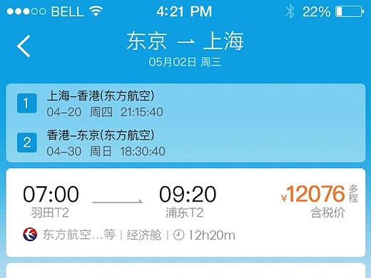 keynote做的动效
