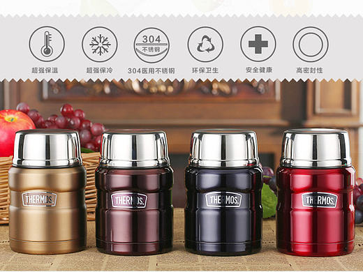 天猫淘宝膳魔师家居保温杯焖烧罐详情页制作（个人主页-ZMjI1OTIwOTI=） - 电商 - 站酷设计师馄饨啊原创素材 - 站酷ZCOOL