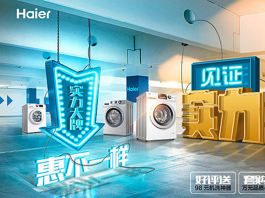 2015双12返场页面头图