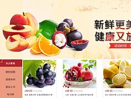 网页设计