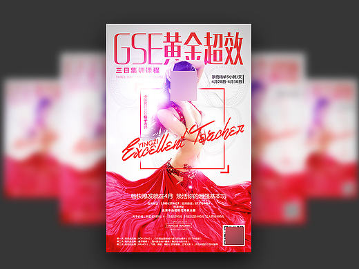 简约人物嘉宾酒吧夜店海报设计女性性感女人海报背景创意X展架微商讲师海报海报授课金牌讲师公开课人物海报